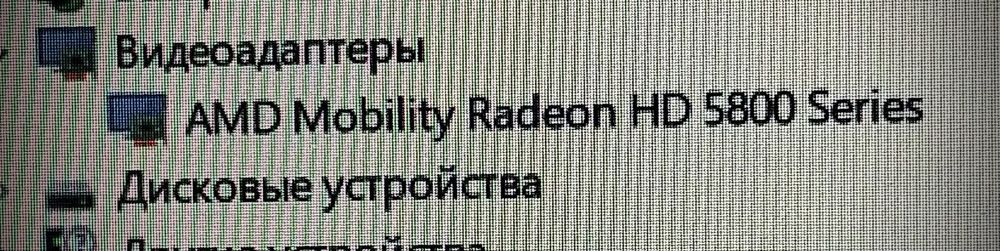 Dell Alienware M17x