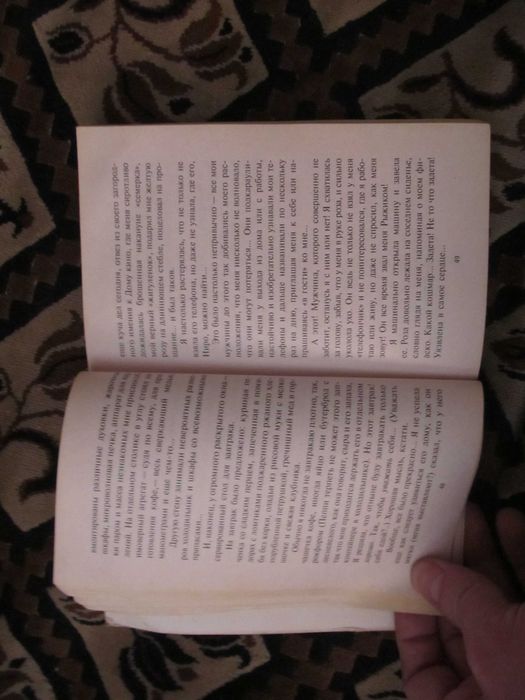 Кира Медведева Слишком много покойников