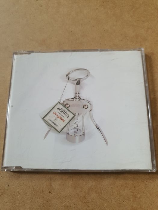 Mathplanete Featuring Edyta Górniak – Lunatique