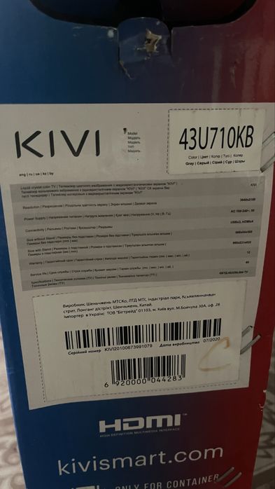 Продам kivi smart tv 4k 43" на деталі