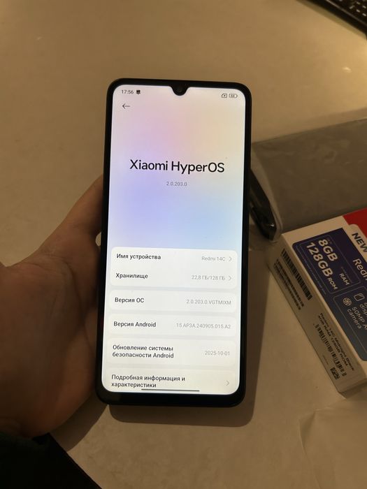 Телефон Redmi 14C 128GB / Чорний
