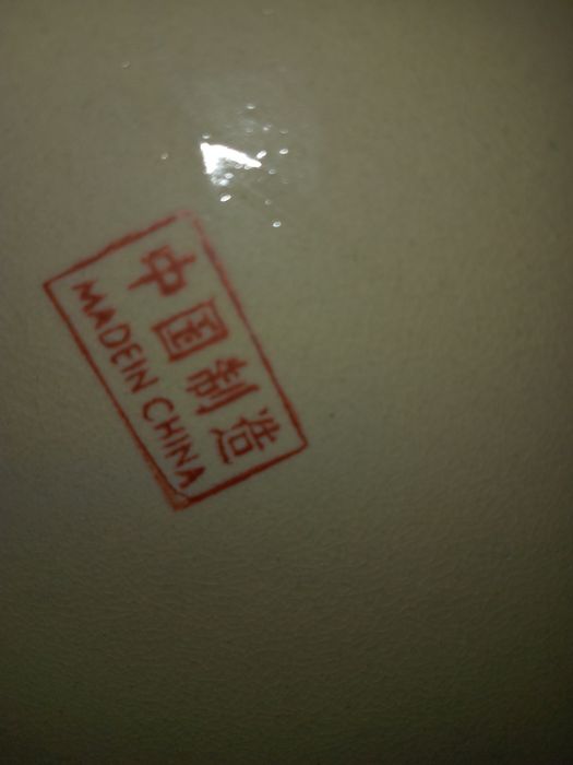 Ваза китайская напольная