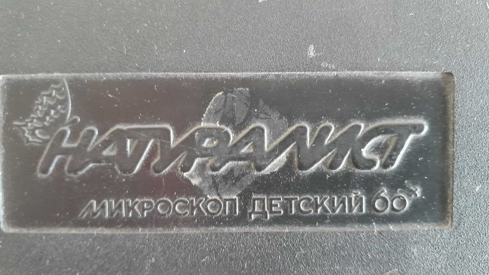 NATURALIST mikroskop 60x CCCP ZSRR PRL vinted