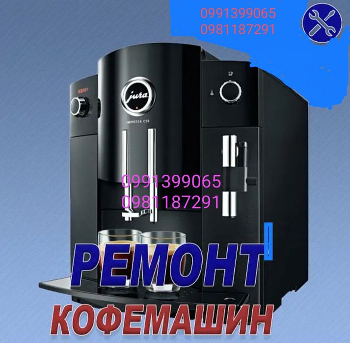 Ремонт зар.станций,инвекторы и т.д. и т.п.