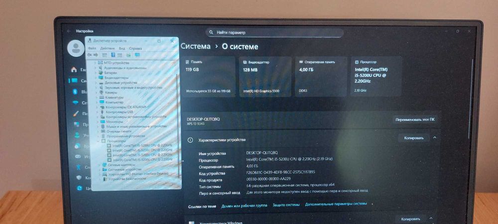 Ноудбук Dell xps 13.3 p54g