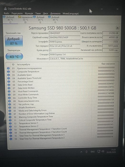 SSD диск Samsung 980 500GB M.2 + ГАРАНТІЯ
