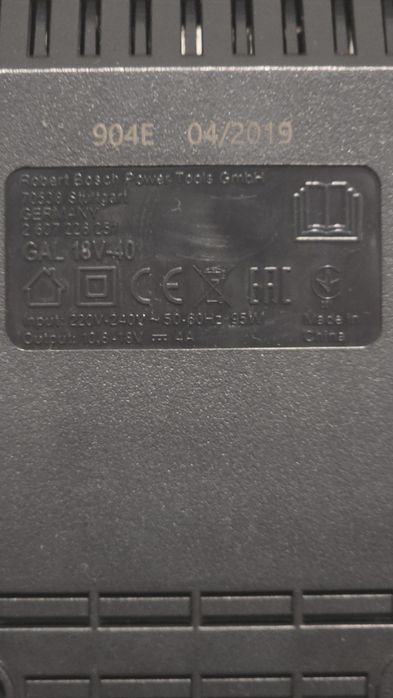 Зарядний пристрій Bosch GAL 18V-40