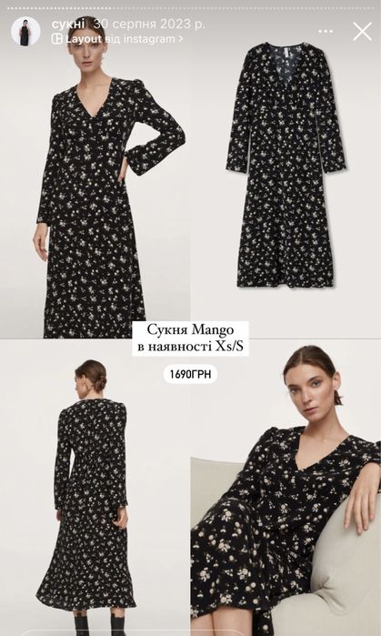 Сукня Mango M нова