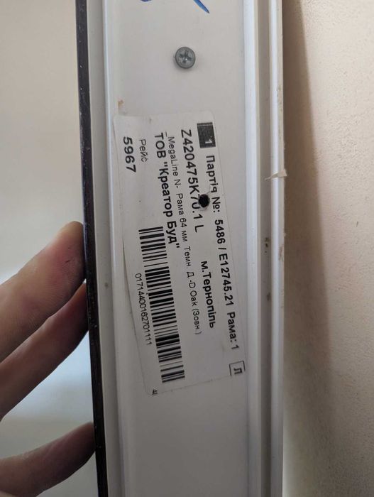 пластикові вікна