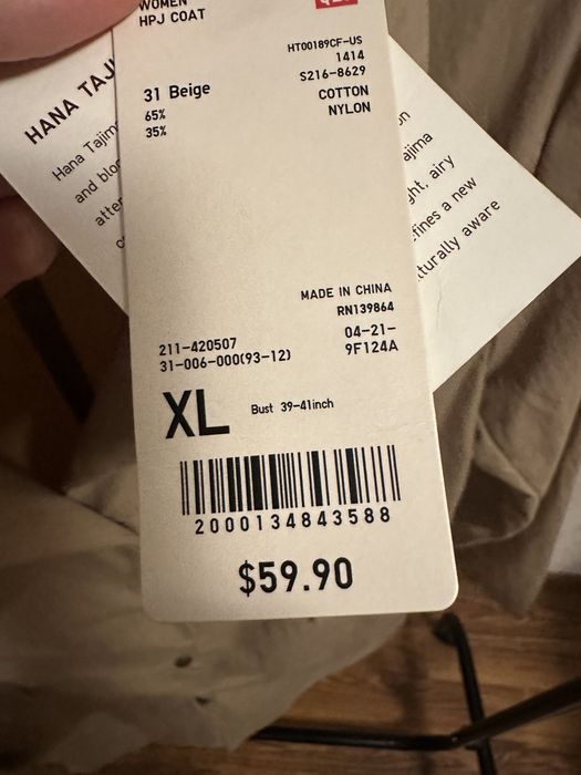 Жіночий тренч Uniqlo
