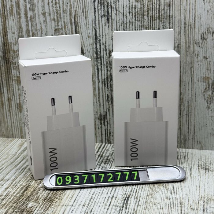 Швидка зарядка 100W HyperCharge на Xiaomi/ Redmi/ Poco Быстрая зарядка. Блок