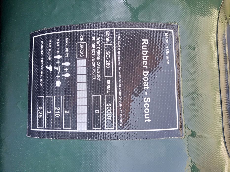 Продам ПВХ лодку