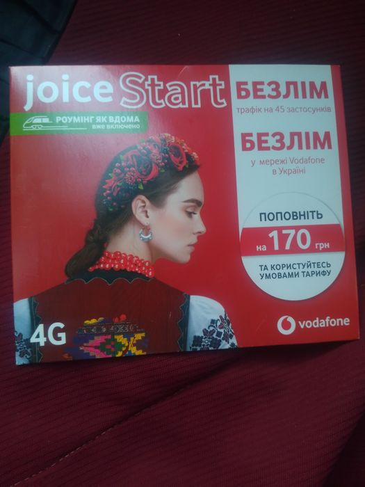 Vodaphone стартовий пакет