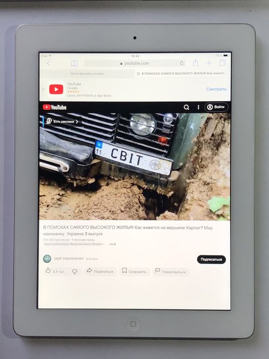 Стан! Ipad 4 64gb WIFI, 84%