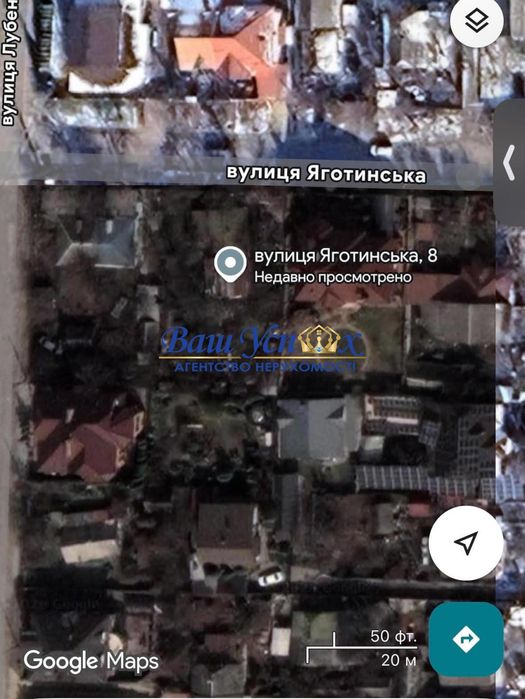Продажа земли под  строительство  ул. Яготинская, Печерск, Киев
