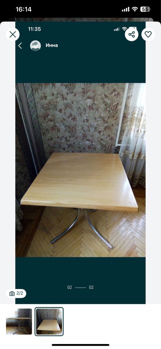 Стіл квадратний в нормальному стані