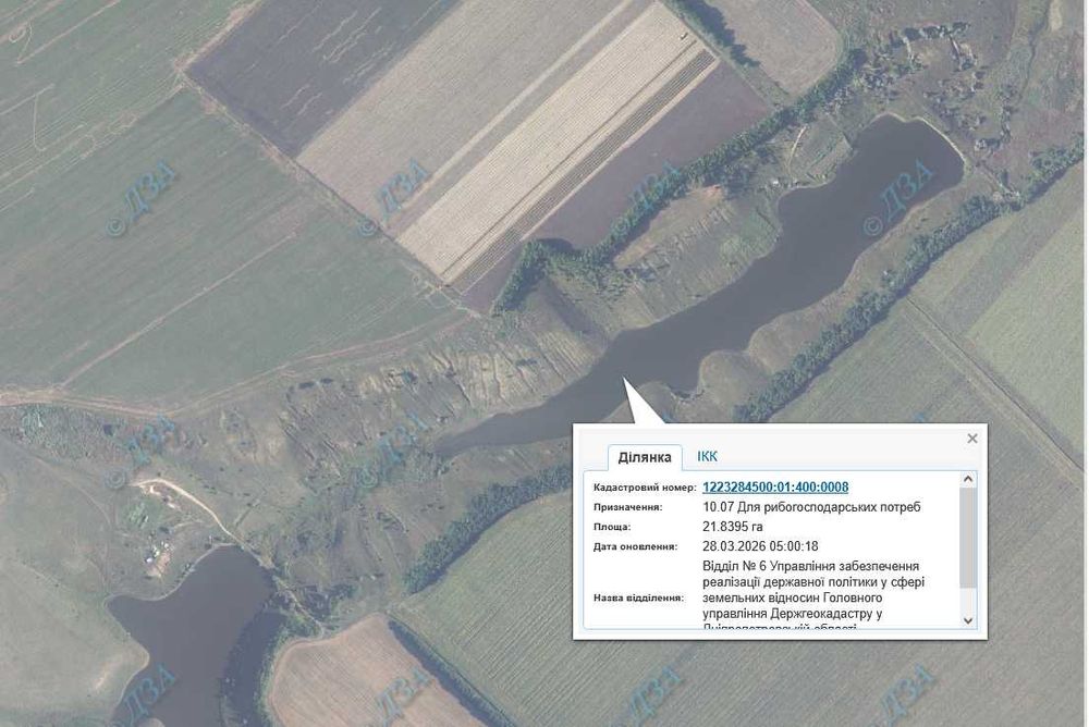 Оренда земельної ділянки водного фонду площею 21,8395 га, Дніпропетровська обл.