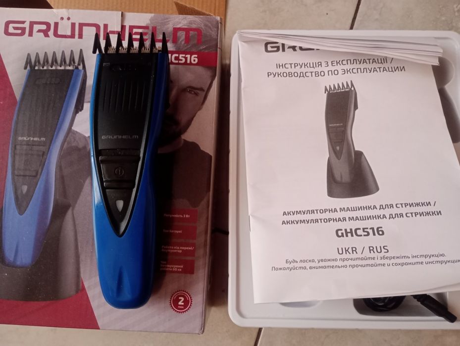 Продам машинку для стрижки Grunhelm GHC516