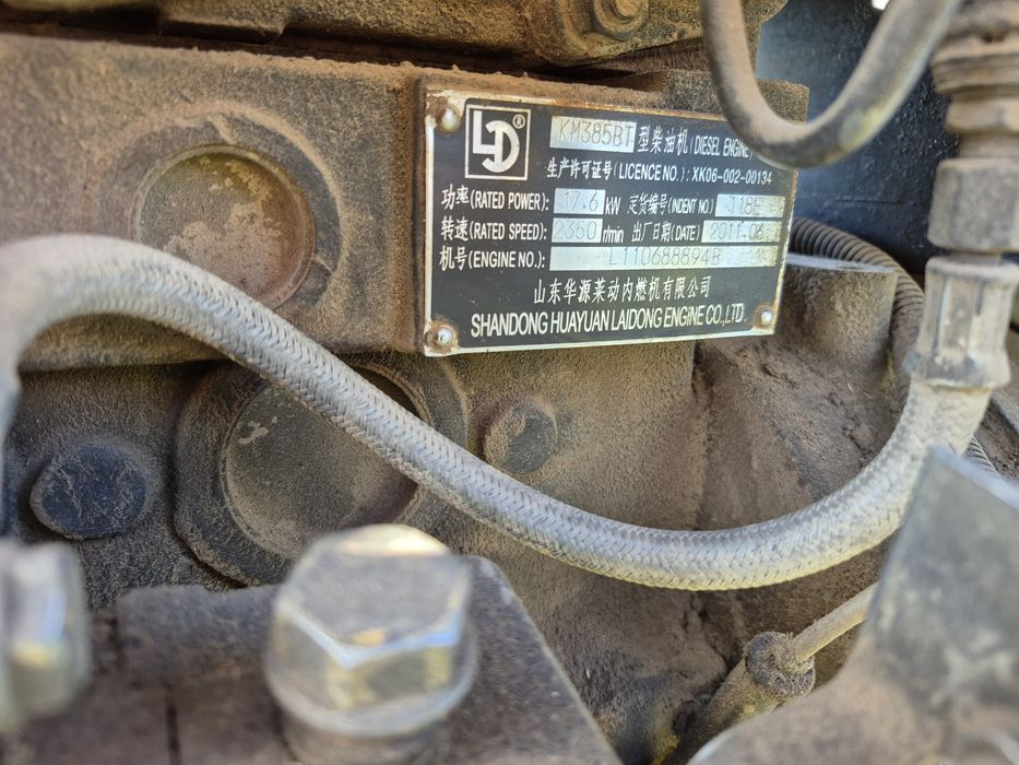 Мінітрактор Foton/DW 240