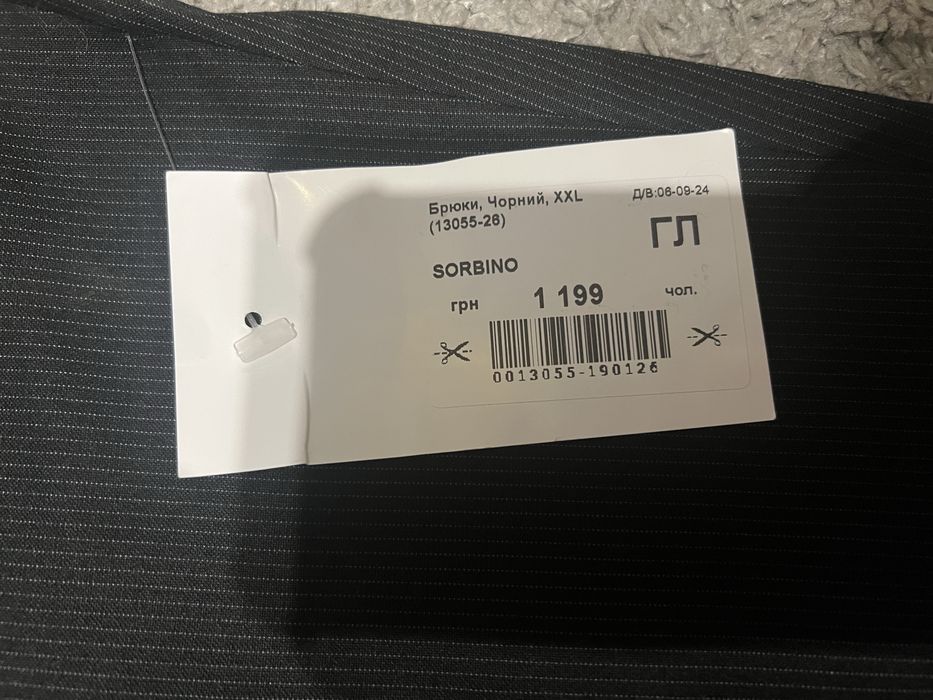 Чоловічі брюки штани sorbino