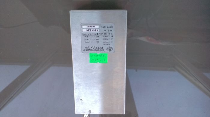 Прийомопередавач РУТА-Д