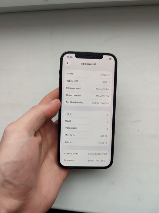 iPhone 12Pro 256 neverlock 93% , Айфон 12Про 256 неверлок