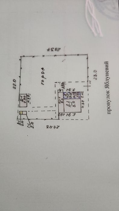 Продам будинок під ремонт район Сирзаводу