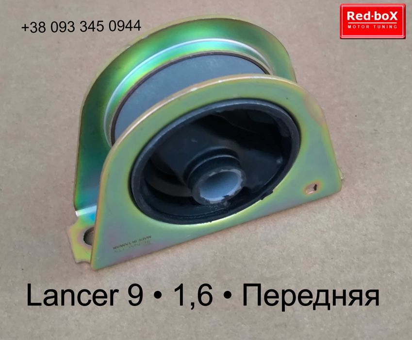 Подушки ДВС • Mitsubishi Lancer 9 • 1,6 к-т.