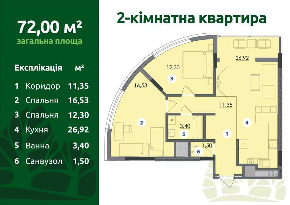 2к. 72 кв.м, 6/16 Липські вежі, вул. Мазепи (Сільпо-Комфі) Ярковиця