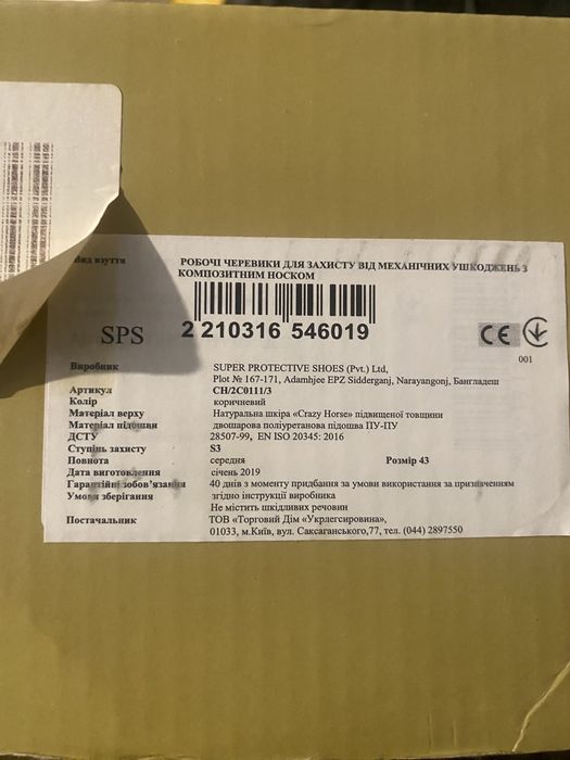 Продам новые Ботинки Talan