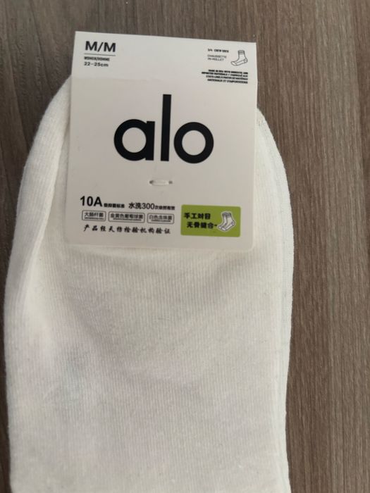 Alo yoga skarpety skarpetki