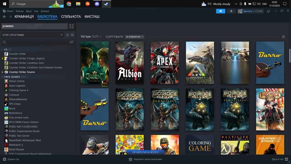 Аккаунт Steam, 38 рівень