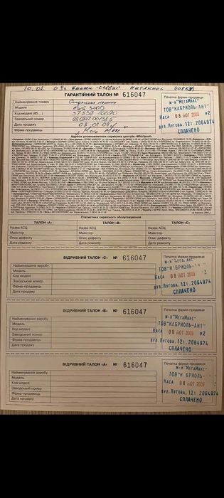 Пральна машинка whirlpool.