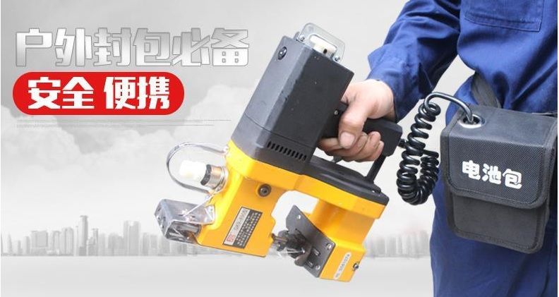 Relink®RG890B-36V-45Ah мешкозашивочная машина, Li-ion аккумулятор