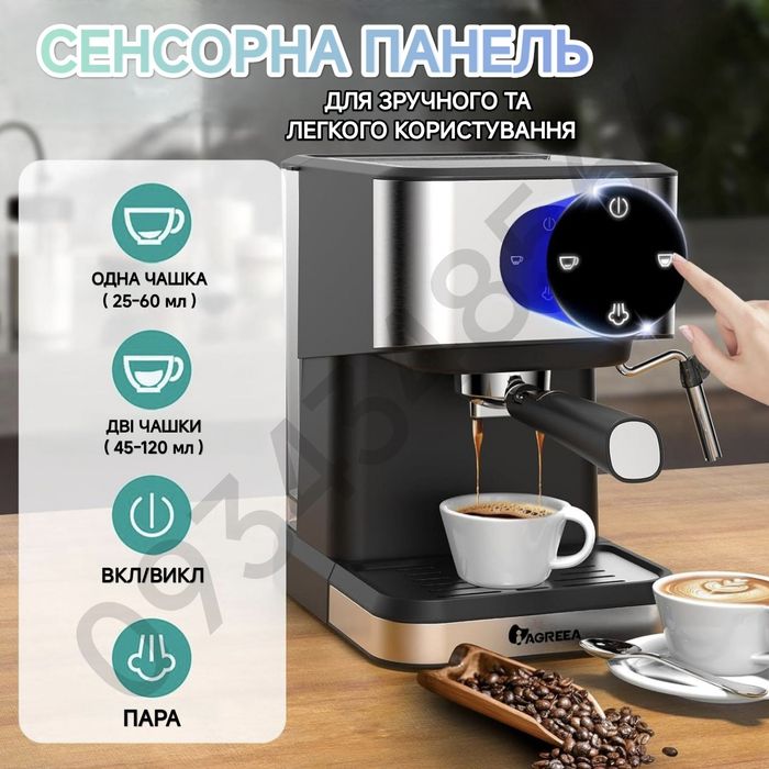 Кавоварка еспресомашина рожкова IAGREEA 3050 20 Бар 1050 Вт Кавомашина