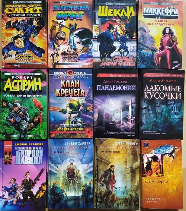 Фантастика фэнтези Симмонс Суэнвик Краули Брин Мьевиль