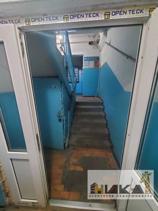 Продаж 2-х кімнатної квартири вул. Бочарова