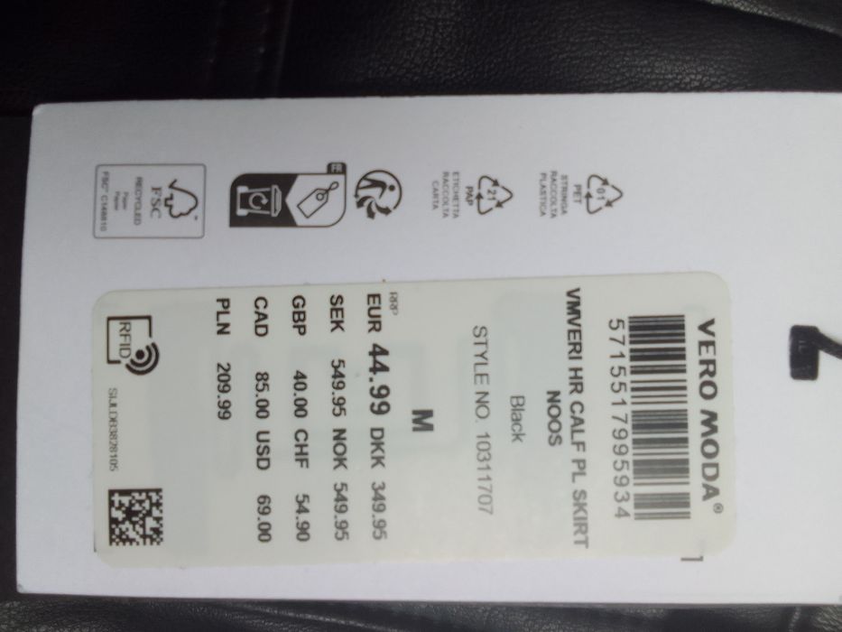 Жіноча спідниця . Екошкіра