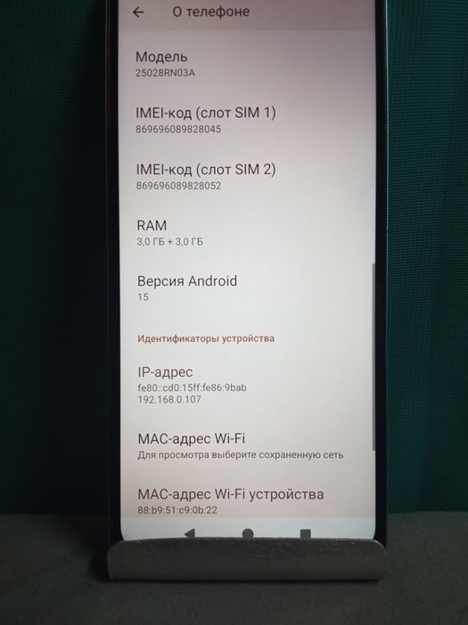 смартфон Xiomi a 5 андр 15