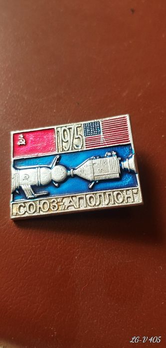 Редкий значок Союз-Апполон