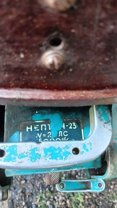 Ниптун 23 в рабочем состоянии