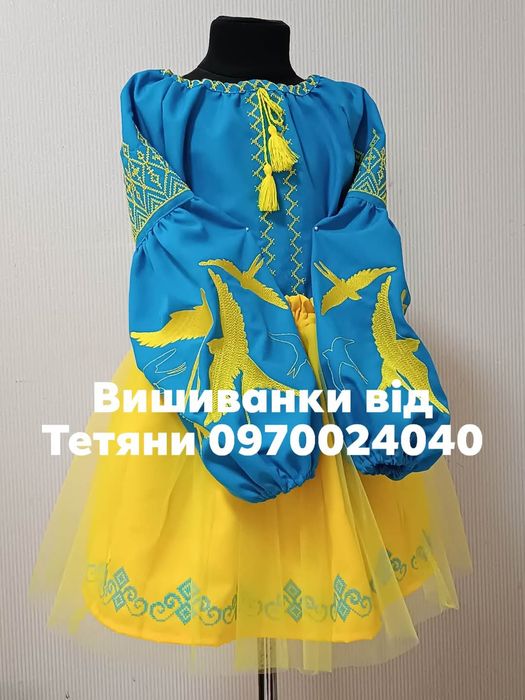 Вишиванки,вишиті сукні