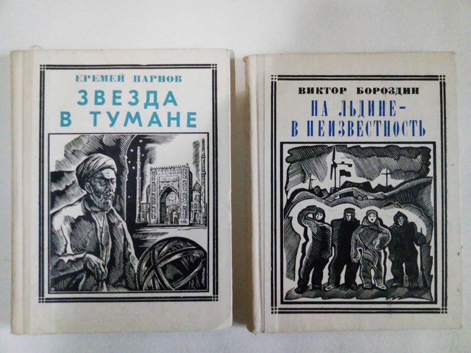Книги серии 