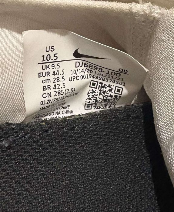 Nike Air Max 2090 Оригінал