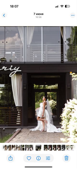 Продам весільну сукню