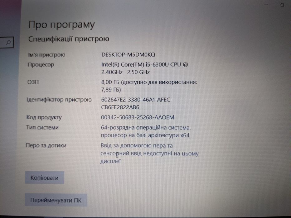 Dell latitude e7270 8/128gb, 12.5''