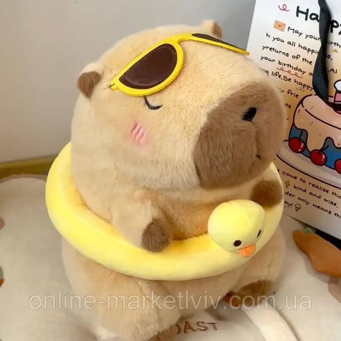 Плюшова іграшка Капібара в окулярах 30см, Капібара в окулярах з качкою