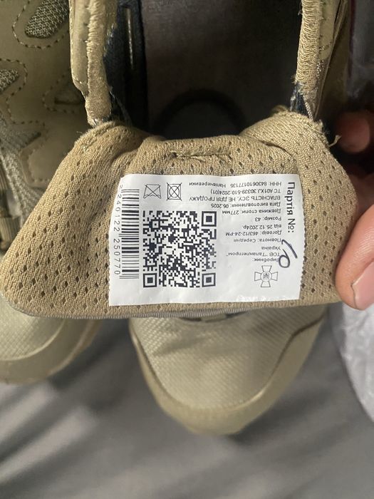 Кросівки літні 43 розмір