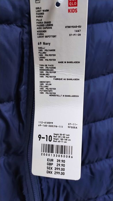 Надлегка демі куртка дівчинці Uniglo