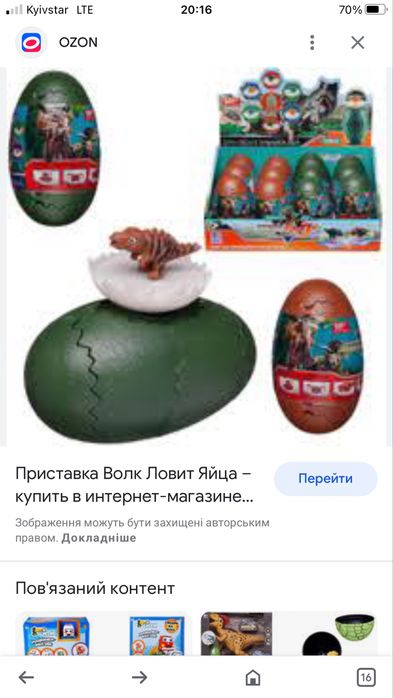 Конструктори трансформери трек машини трактор динозавр яйце квадроцикл